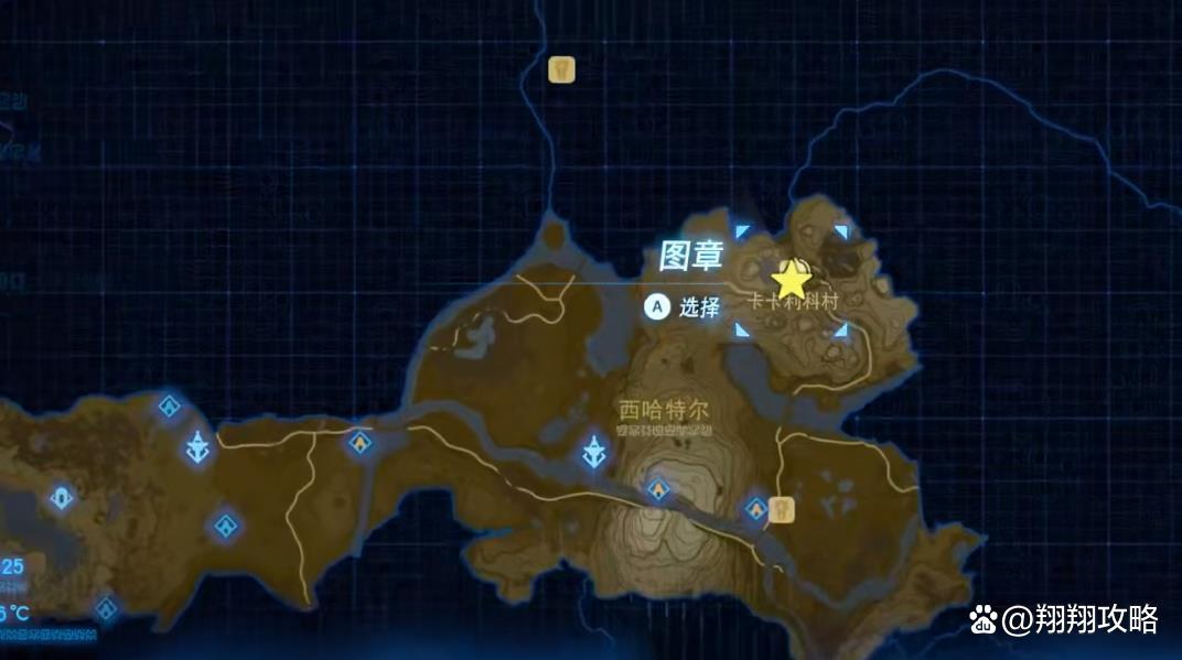 塞尔达英帕的宝珠任务