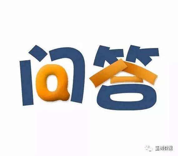实名认证的常见问题