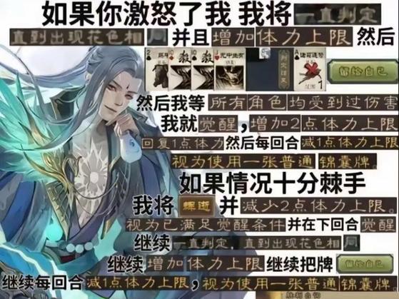 三国杀的表情包