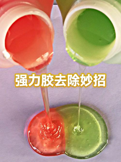 怎么去胶留下的胶粘截图