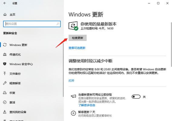 什么是客户端版本过低的原因