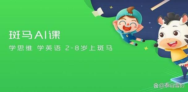 英语早教在线咨询