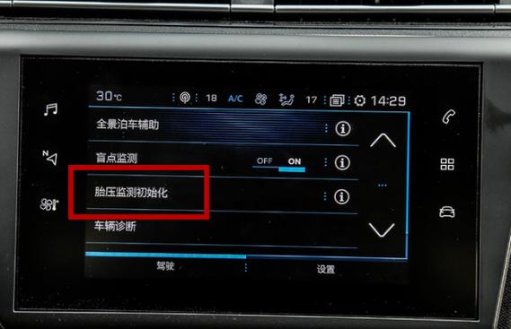 408消除service截图
