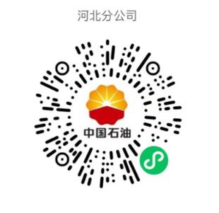 中国石油加油app官方下载