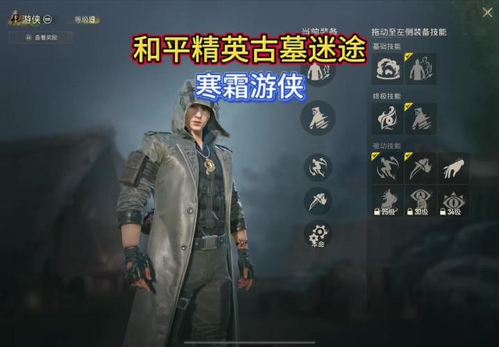 和平精英古墓迷途死亡姿势