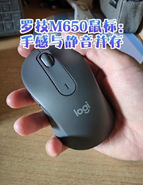 罗技m系列和g系列区别游戏截图