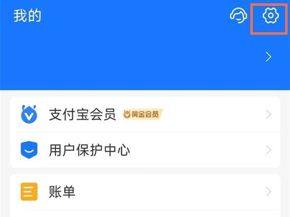 向商家提供支付宝账号安全吗缩略图