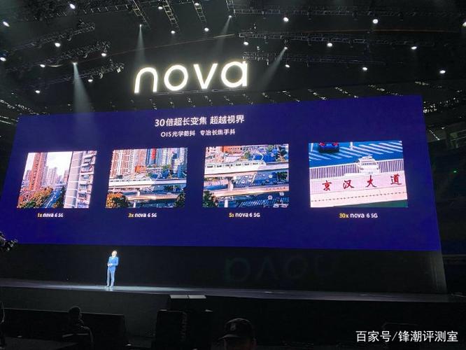 华为nova6拍照30倍变焦图标