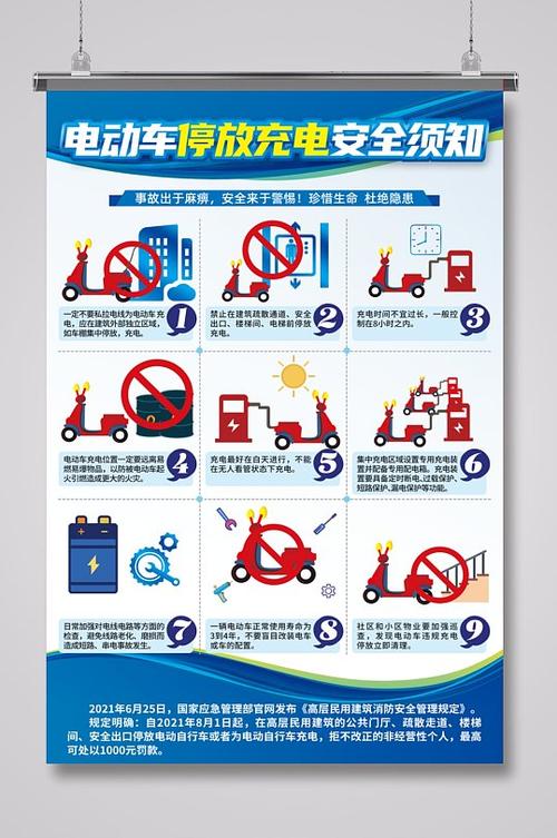 充电线发烫会爆炸吗缩略图