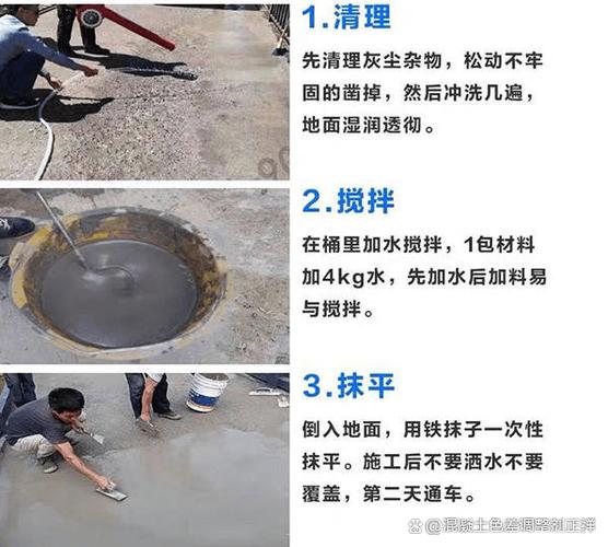地面裂缝最佳修补方法