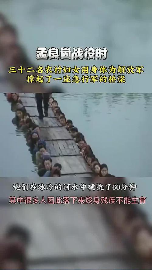 真实故事缩略图