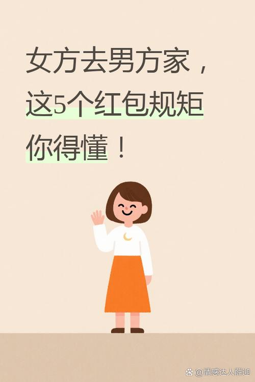 天才星红包是钱吗