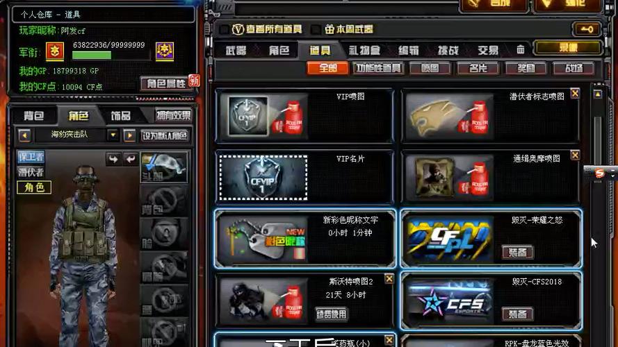 Cf如何卡彩色昵称
