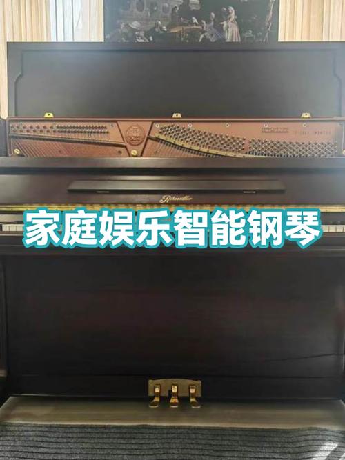 智能钢琴蓝牙连接方法