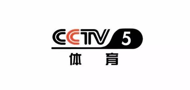 cctv5在线直播比赛