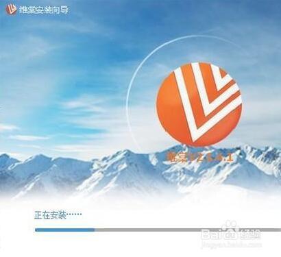 维棠视频下载教程