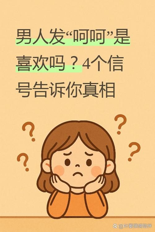 柠檬人是什么意思图标