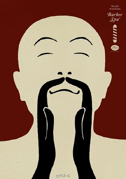 手动剃须刀白色塑料片