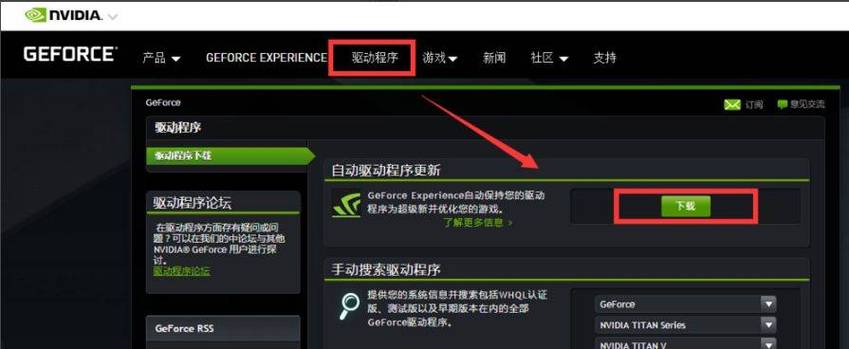 win10玩游戏掉帧严重怎么解决