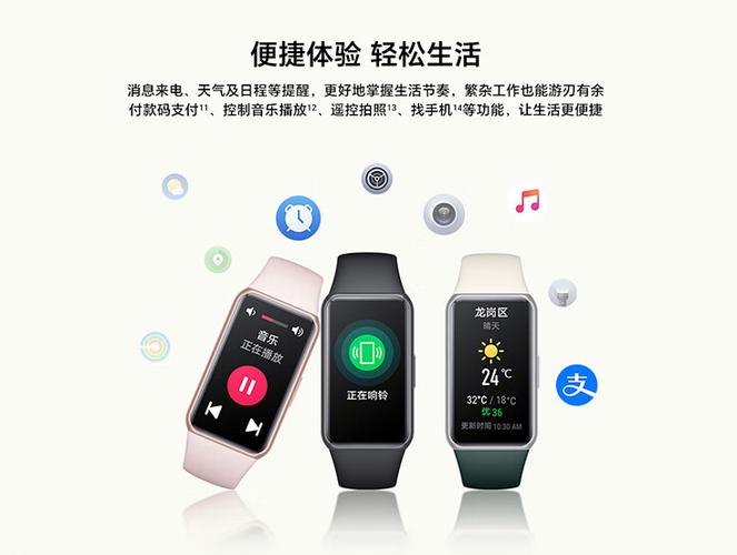 荣耀手环7消息不提醒怎么办