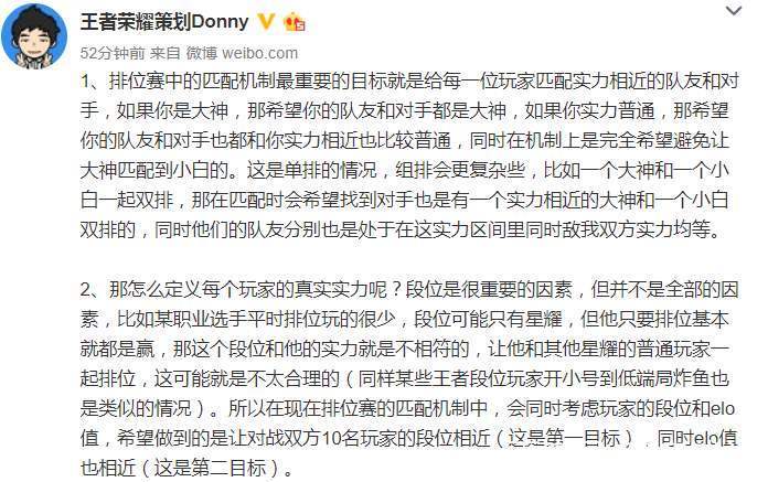 为什么代练不怕elo