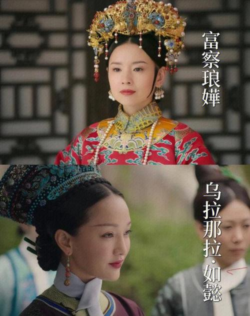 如懿传嫔妃死亡顺序