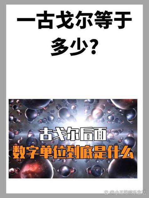 10的10次方根是多少图标