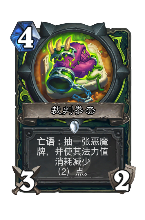 炉石hsreplay图标