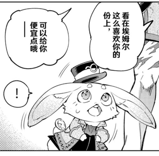 来自边境全cg