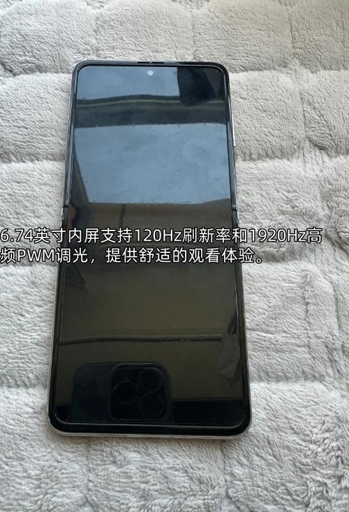vivo手机底部白框怎么去掉缩略图