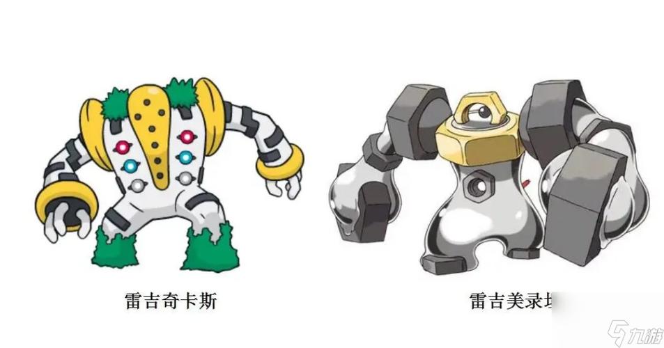 宝可梦go美录坦任务