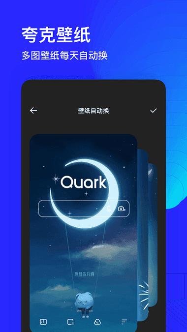 夸克TV版apk游戏截图