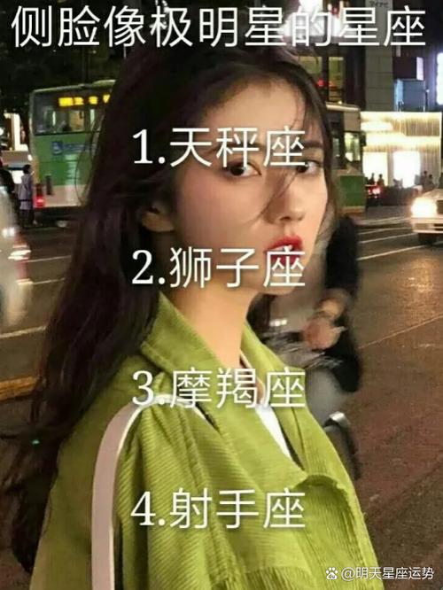 双子女有一种特殊气质