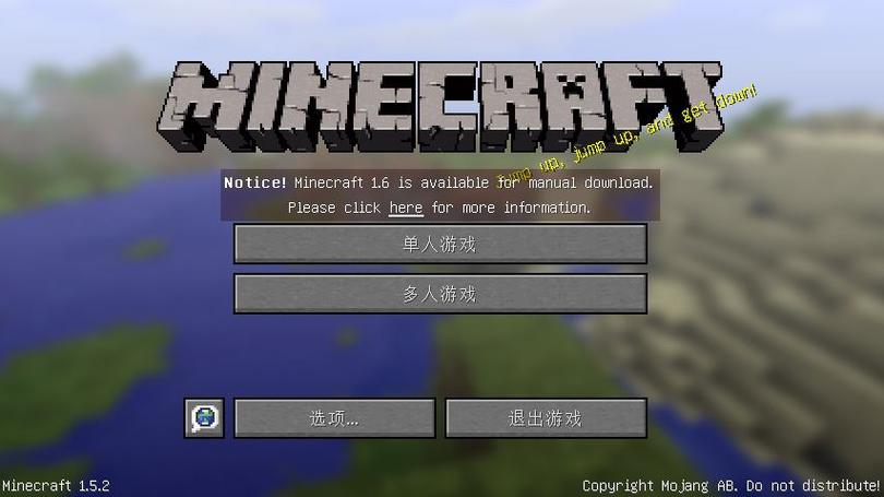 我的世界1.5下载安装
