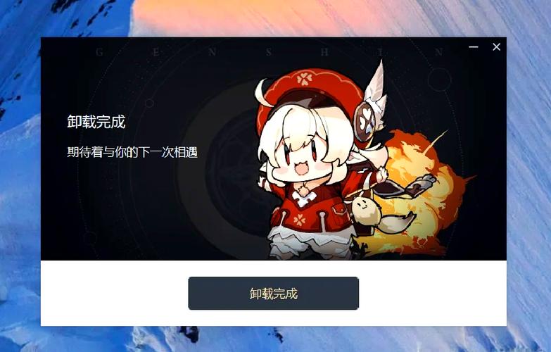元神pc端配置