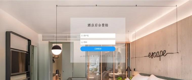 在哪里输入房间号