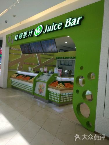 开个鲜榨果汁店图标