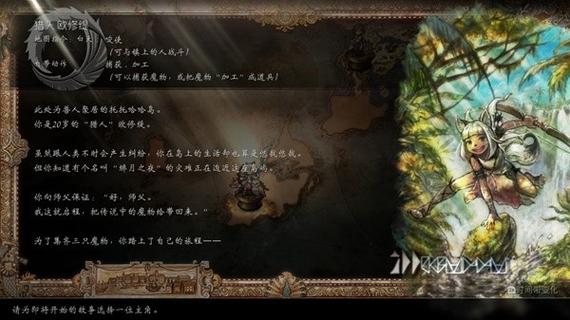 猎人职业大厅战役流程