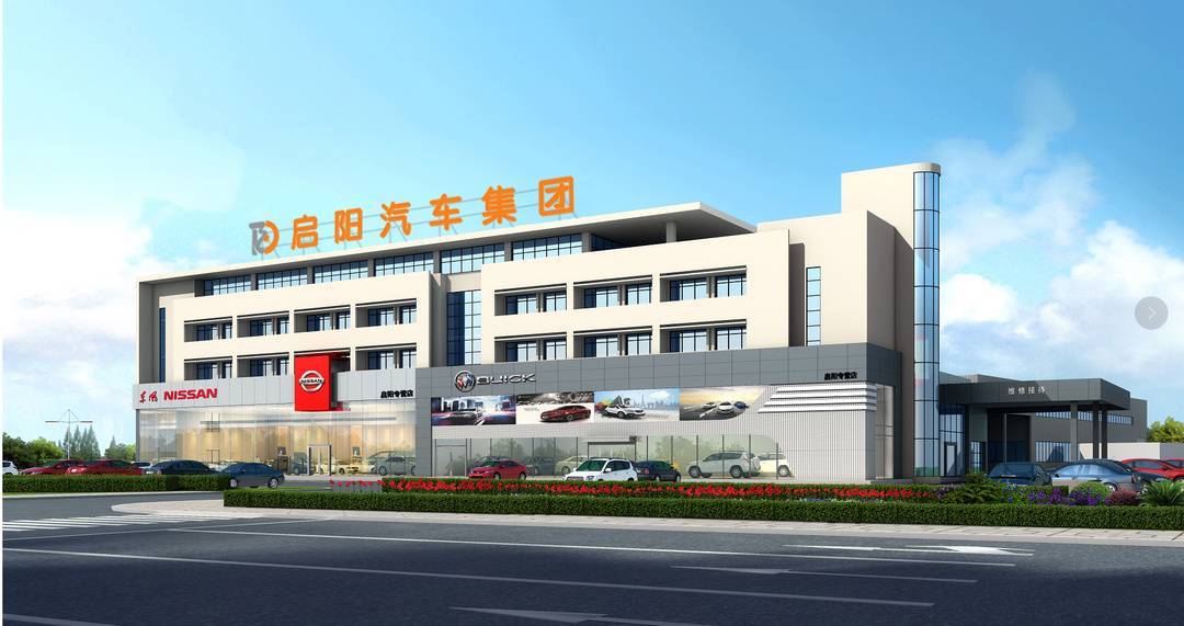 启阳集团截图