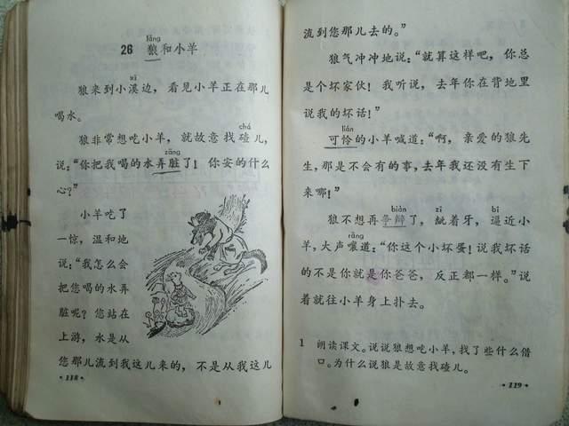 下载《你读》老版本