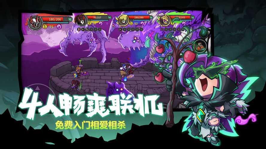 失落城堡手游内置修改器缩略图