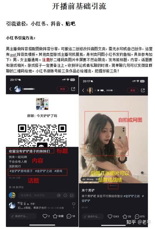 抖音换绑由于服务维护怎么办