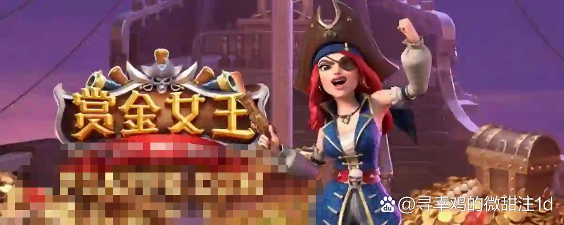 pg女王怎么拉爆率高