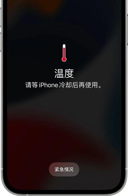苹果手机高温对手机有影响吗