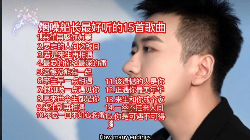 夸烟嗓好听图标