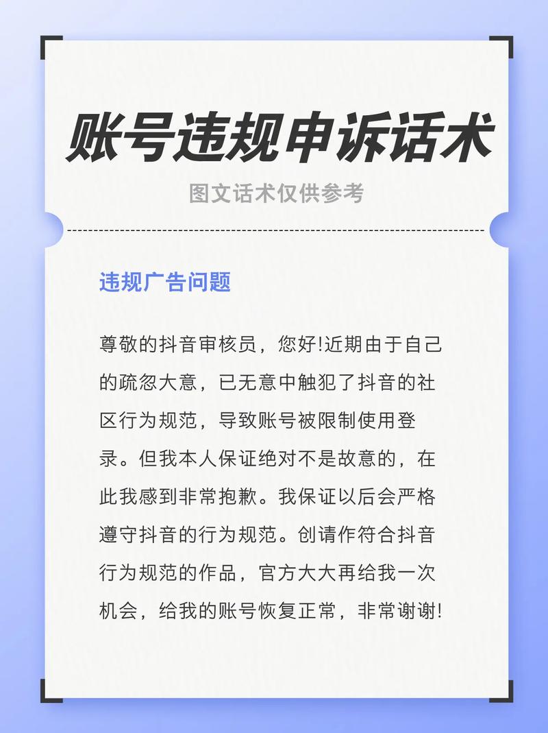 被别人锁粉了怎么解除
