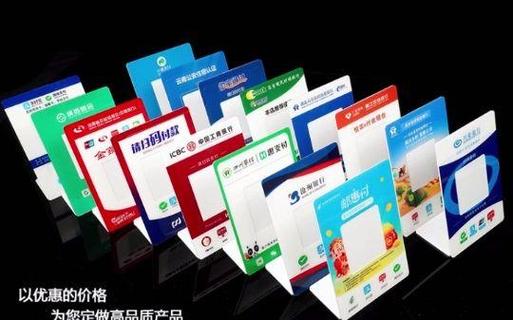 银行免费三合一收款码