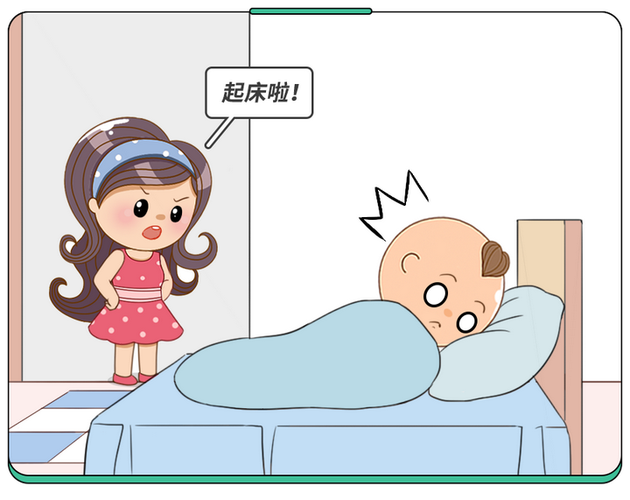 全靠吼顺口溜怎么念