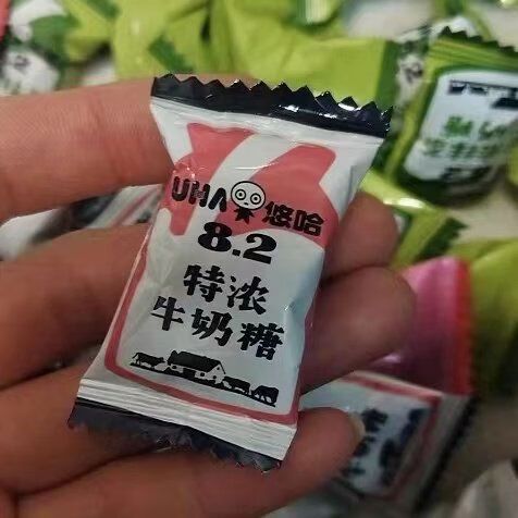小时候的特浓奶糖