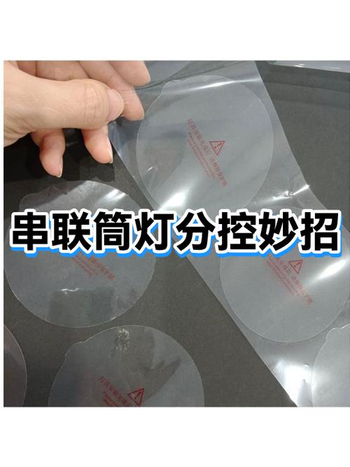 同一线路就一盏筒灯闪图标
